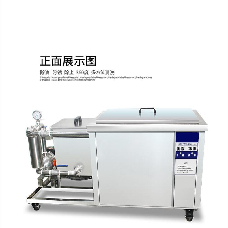 超声波清洗机工业五金零件光学玻璃除油除锈除蜡超声波清洗