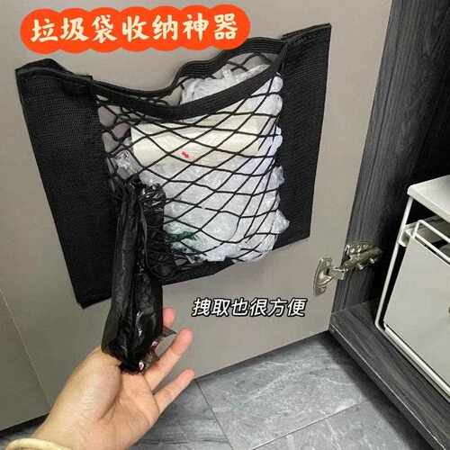 Large Capacity Wall-Mounted Kitchen Cabinet Door Plastic Bag