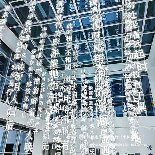国风古诗词悬挂发光字艺术装饰吊挂标识门头广告牌门楣指示牌制作