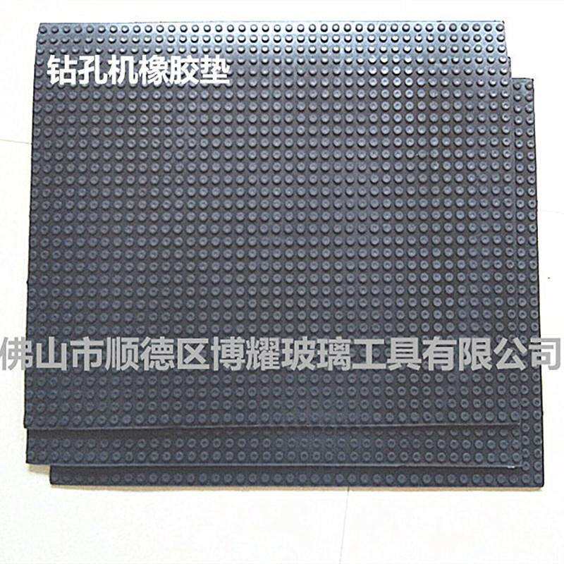 玻璃钻孔机台面橡胶垫 钻胶垫580*480mm打孔机带圆点橡胶垫