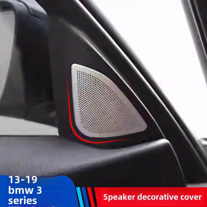 适用于Bmw 13-19 3系列高音改进型a柱扬声器环装饰罩3系列门音频