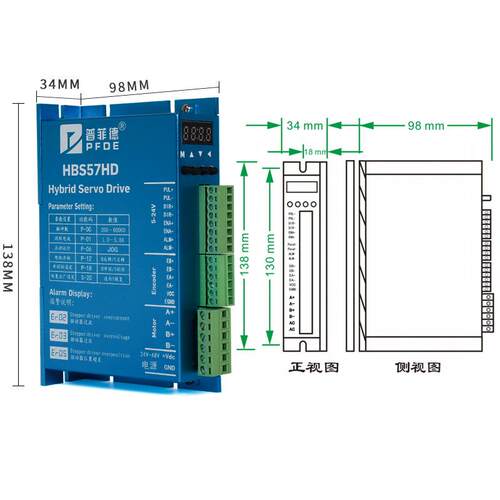 86闭环数显步进电机HBS86HD驱动器