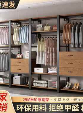 家用柜货放架挂衣架卧室衣帽间简易展示洗衣店开式挂衣衣架服YXV