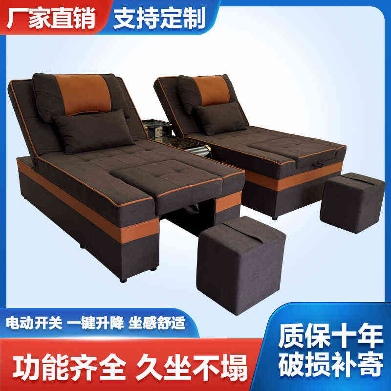足浴沙发电动足疗按摩床洗脚按摩一体床洗浴中心休息大厅沙发床
