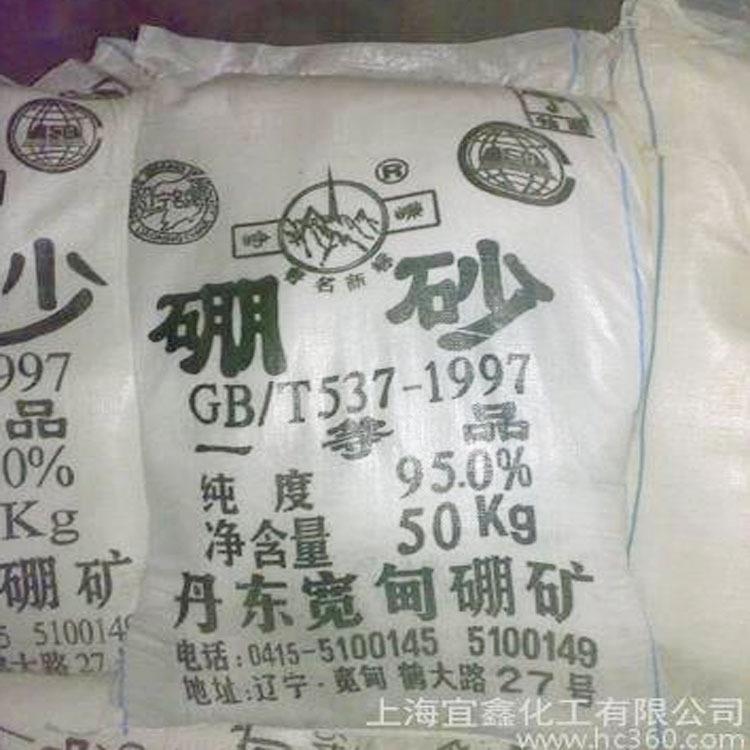 硼砂 工业 硼砂 十水
