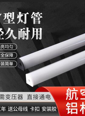 220V高压超亮展柜酒柜整体橱柜 90度货架线 线条灯led硬灯条 45度
