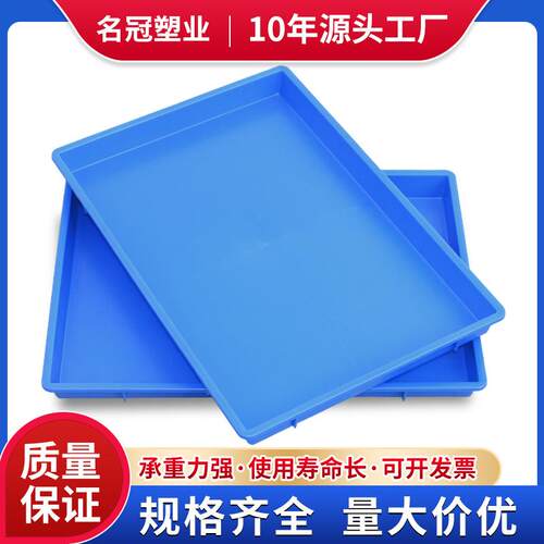 塑料周转箱物流箱加厚中转筐塑料浅盘塑料方盘胶箱生产厂家胶塑框