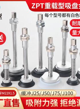 全力发机械手真空吸盘工业ZPT-H40/H50/80/100/125重载型强力气动