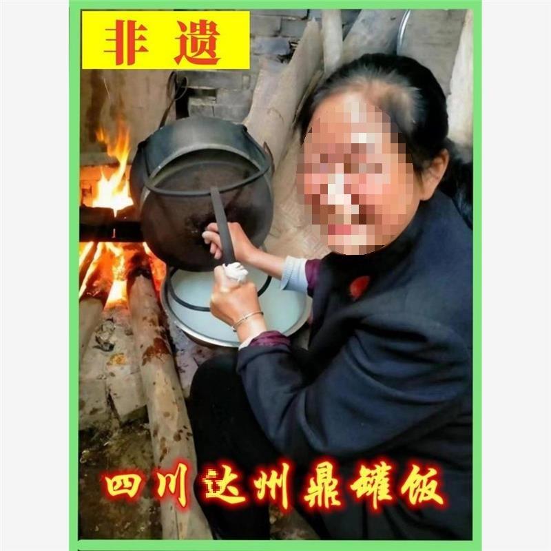 生铁四川平底吊锅生鼎锅加厚加厚煮饭鼎锅煮饭鼎罐老式不粘锅单底