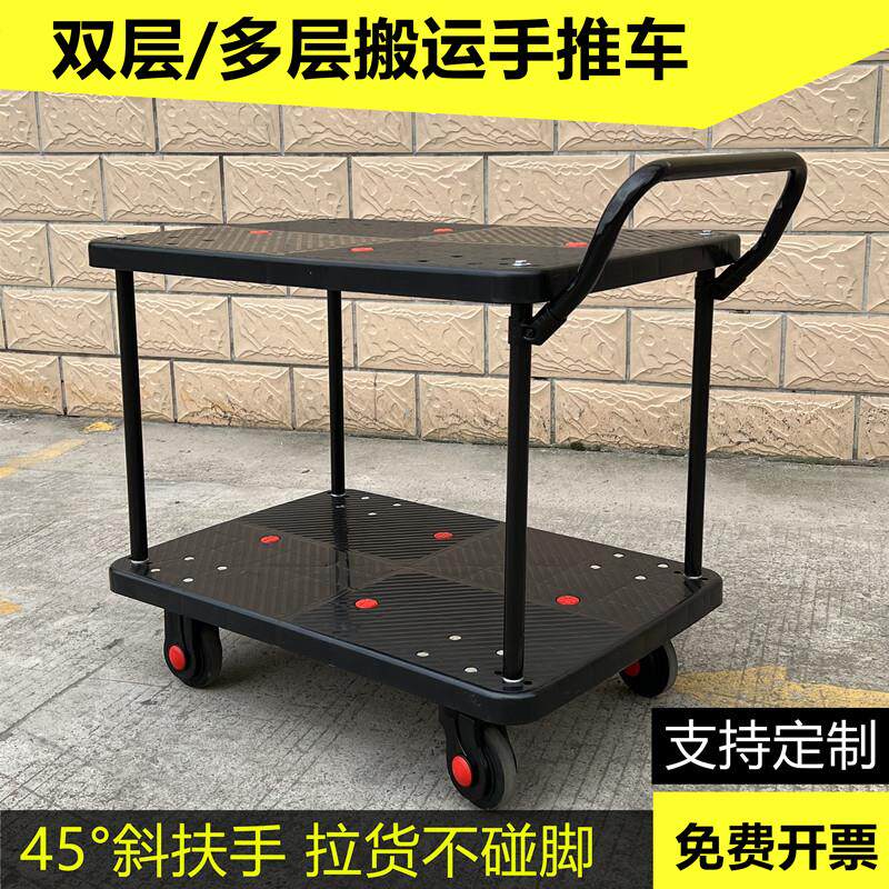 双层平层板手推推车斜扶手2层3搬运车库仓移动工具车拉货围栏小车