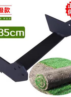 卡夫维邦沃得绿友起草皮刀片可尔刀29/35/42CM起草机升级款铲草刀