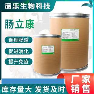 包邮 复合兽用益生菌牛羊用调理肠胃促消化饲料添加剂厂家 牛用促长