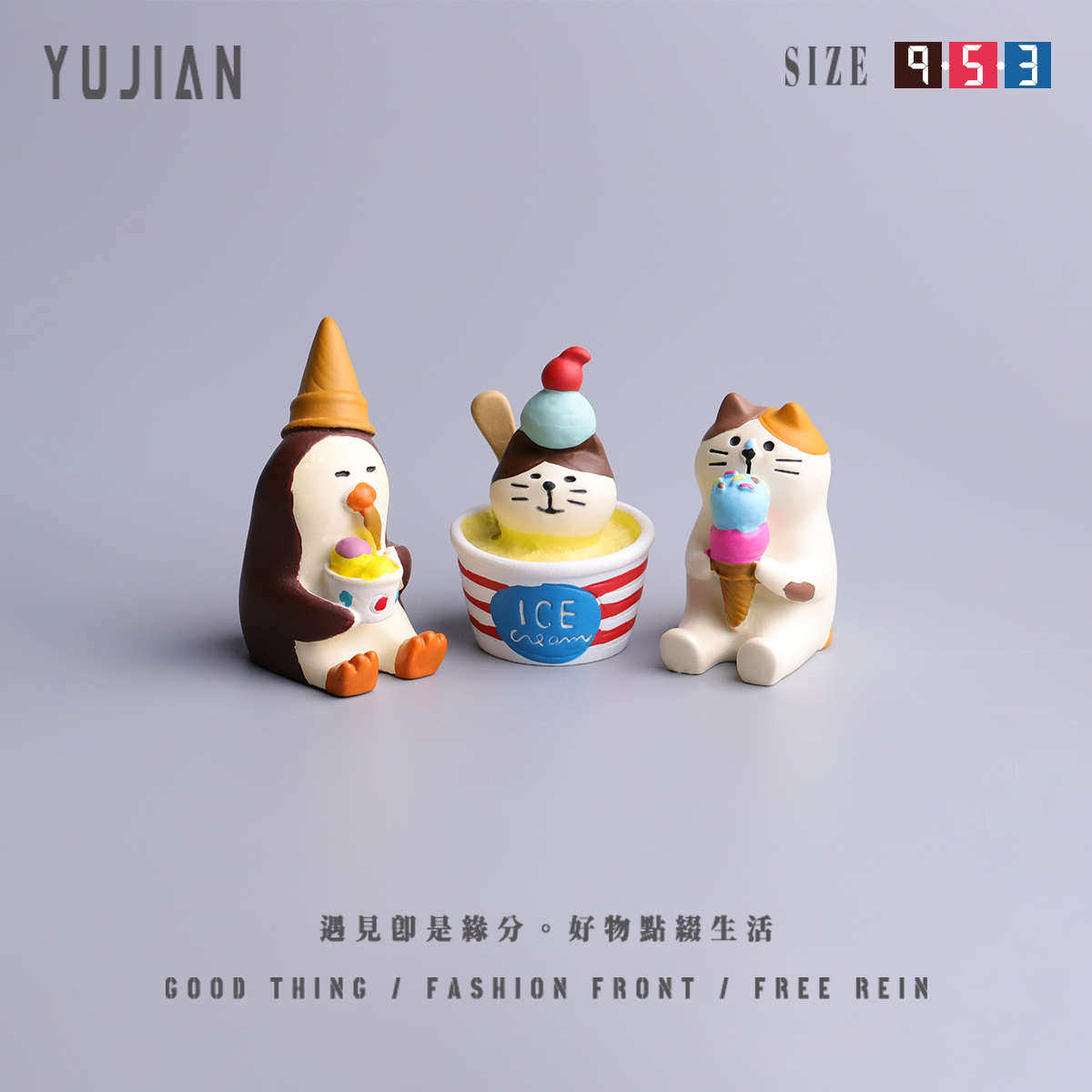 遇见丨雪糕迷人眼~可爱吃冰淇淋猫咪桌面小摆件送闺蜜装饰品好礼,家居饰品,桌面摆件,淘宝优惠券,粉丝福利购,淘宝优惠卷