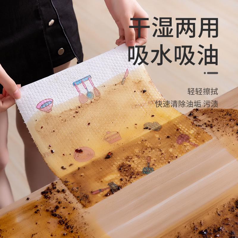 懒人抹布干湿两用洗碗布厨房纸清洁用品吸油一次性家用无涛森