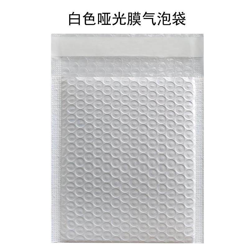 新款直销伙拼专享 白色粉色气泡信封袋牛皮纸共挤膜气泡快递袋加