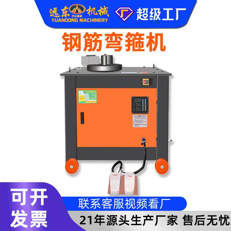 加工定制全自动数控钢筋弯箍机 螺纹钢箍筋折弯成型 工地建筑打箍