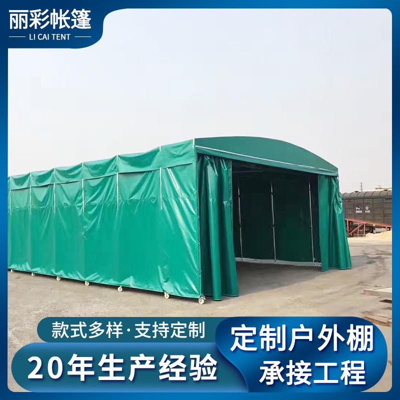 移动推拉遮阳棚夜市大排档伸缩篷大型仓储卸货台篮球网球场过道篷