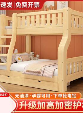 实木上下二床双层高低床大人儿童RTU全小户型上下铺床层床国标子