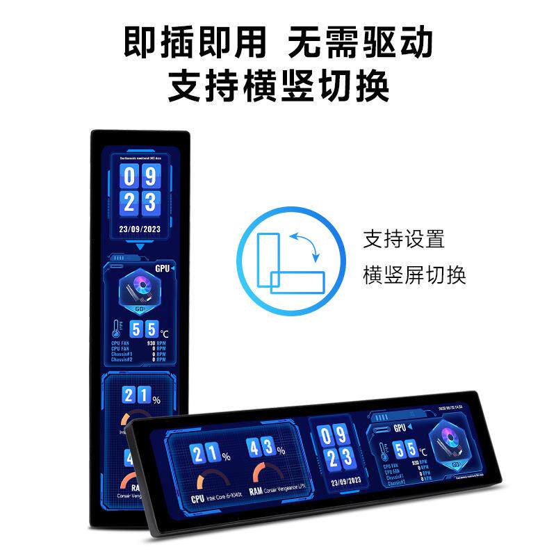 11.9寸IPS电容触控屏 HDMI高清显示带喇叭 长条/电脑副屏金属外壳