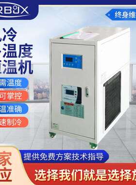 卡睿博KRB-04ADF 风冷多温度恒温机高低温 高精度节能省电