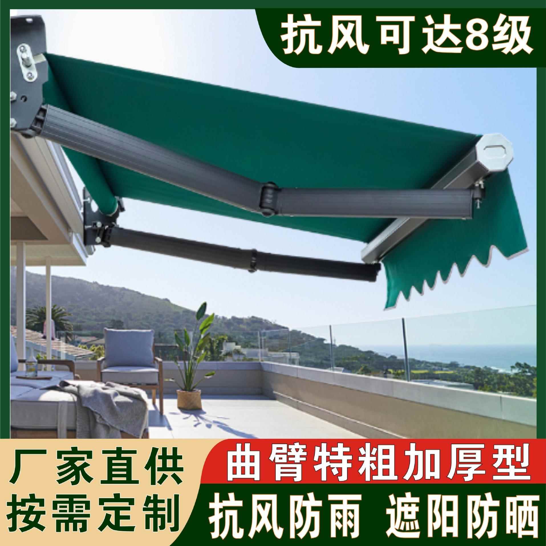 大型铝合金电动伸缩遮阳棚自动折叠遮阳篷雨棚别墅阳台供应