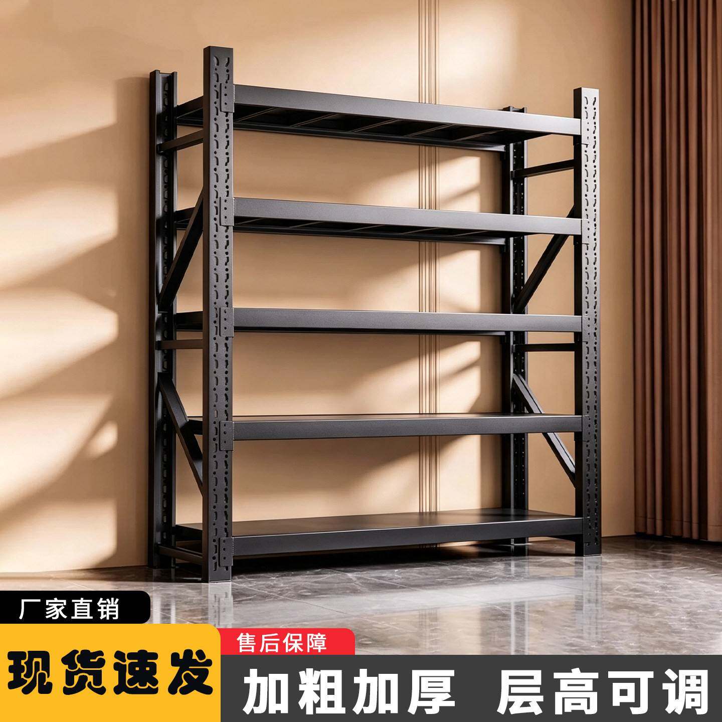 仓储货架置物架多层仓库货物架快递超市重型收纳储物架商用铁架子