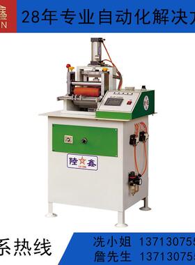 直切式电子切带机LX-219A