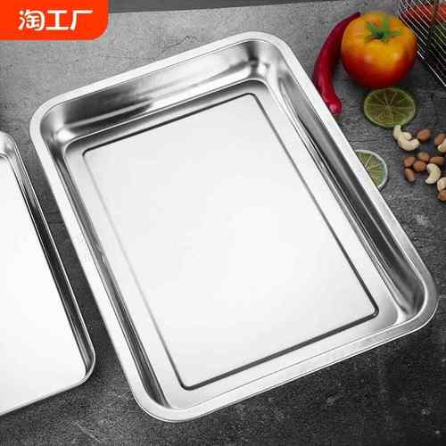 烤箱托盘专用烤盘调料厨房家用大小号茶盆长方形商用日式不锈钢