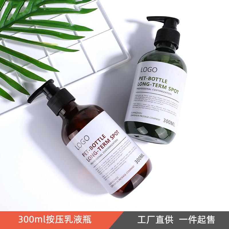 300ml乳液瓶洗发水洗手液沐浴露瓶分装瓶化妆品瓶