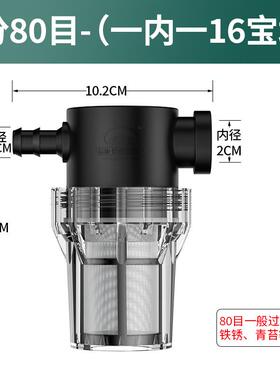 过滤器净水器管道饮水机配件耗材