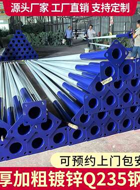 6米新农村路灯杆高杆灯工程款led太阳能路灯防锈镀锌加厚高灯杆