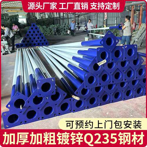 6米新农村路灯杆高杆灯工程款led太阳能路灯防锈镀锌加厚高灯杆
