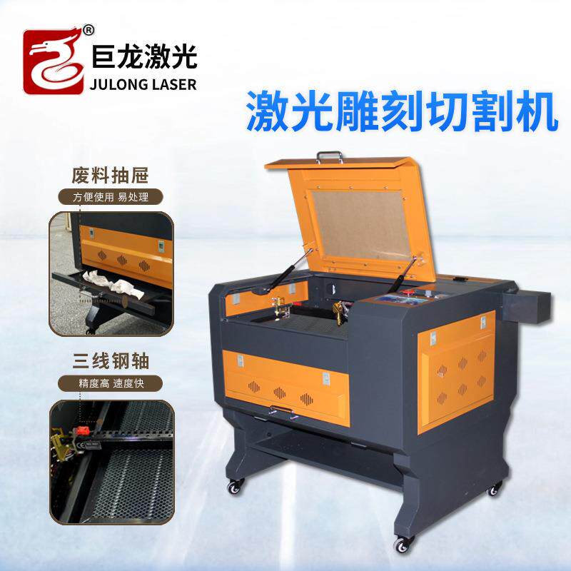 4060CNC激光雕刻机布料毛毡木质工艺亚克力皮革外贸CO2激光切割机