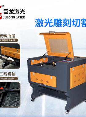 4060CNC激光雕刻机布料毛毡木质工艺亚克力皮革外贸CO2激光切割机