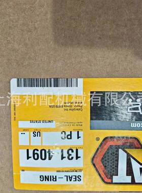 1314091131-4091卡特3508B金属密封圈1314091131-4091