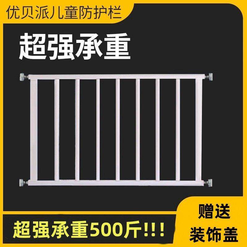 防盗窗网儿童安全窗户防护栏围栏阳台高层飘窗室内栏杆自装免打孔,全屋定制,防盗窗/窗防护栏,淘宝优惠券,粉丝福利购,淘宝优惠卷