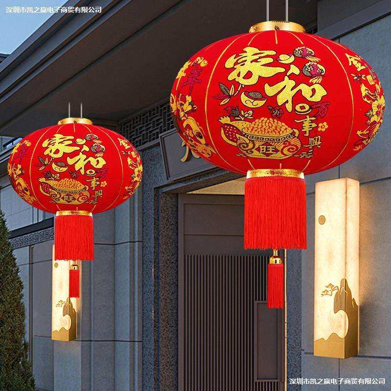 适用于新年阳台大红灯笼门口过年植红灯户外春节灯笼农村平安新年