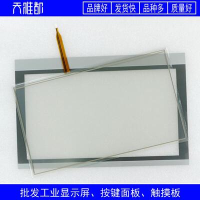全新原装TPC1570Gi TPC1571Gi触控板TPC1570Gn/Gx/Ni TPC1530Ki