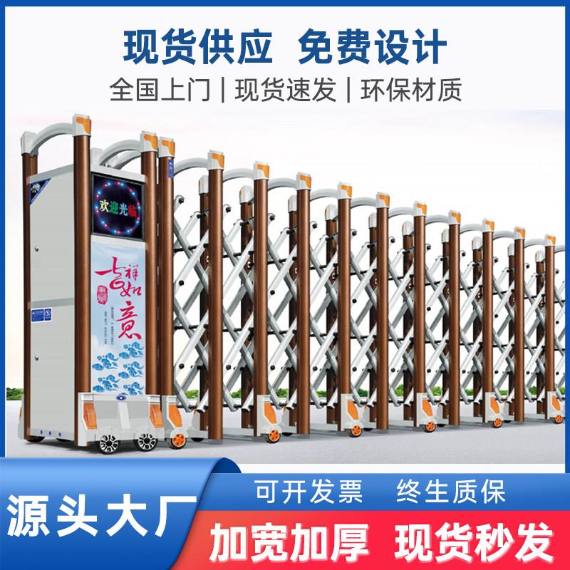 西安不锈钢铝合金电动伸缩门别墅学校工地工厂伸缩门电动门推拉门