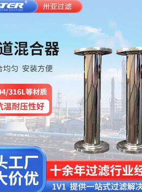 pvc管道混合器 静态 SK SH SX多种型混凝土管道混合器