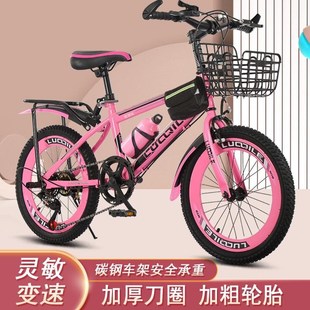 新品 24x寸自行車變速自行車10 15歲青少 銷兒童中小學生20