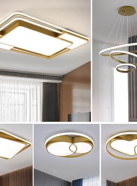 现代简约灯具组合客厅灯套餐长方形吸顶灯卧室灯全屋四室三室两厅