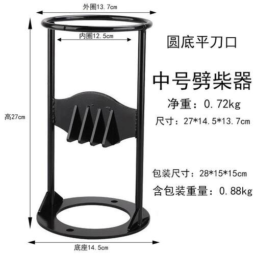 劈柴分裂器特大号十字架新款家用底座简易破柴机木工工具农村砍木