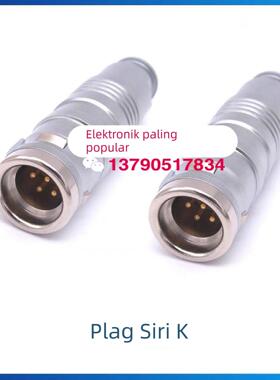 FGG 0K 1K防水密封leimo雷默真空密封连接器插头M14 M16自锁航插