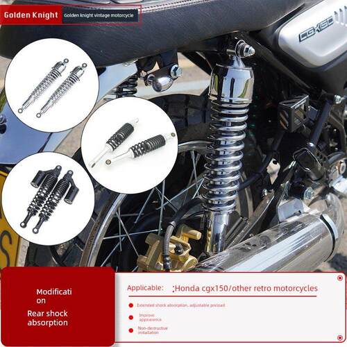 适用于本田Cgx150改装加长后减震器覆古摩托车370/355mm后减震器