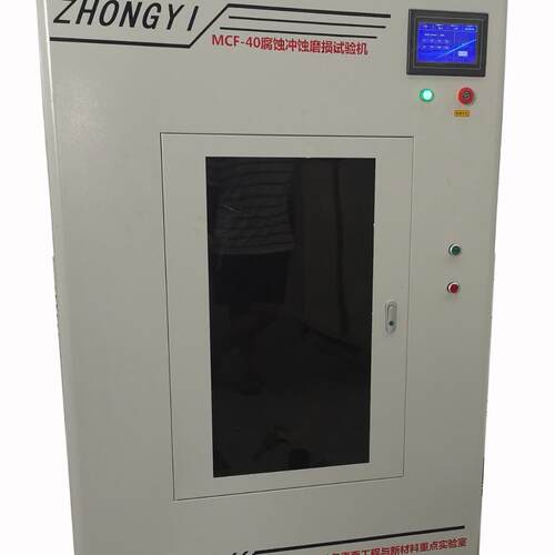 摩擦磨测试验机检耐MCF-20腐电脑控制液蚀固双相冲蚀腐蚀损磨损试