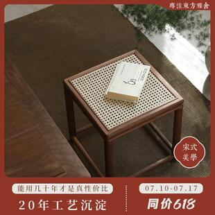 璞木新中式 凳藤编矮凳小凳子茶凳木凳家用板凳 藤面小方凳实木换鞋
