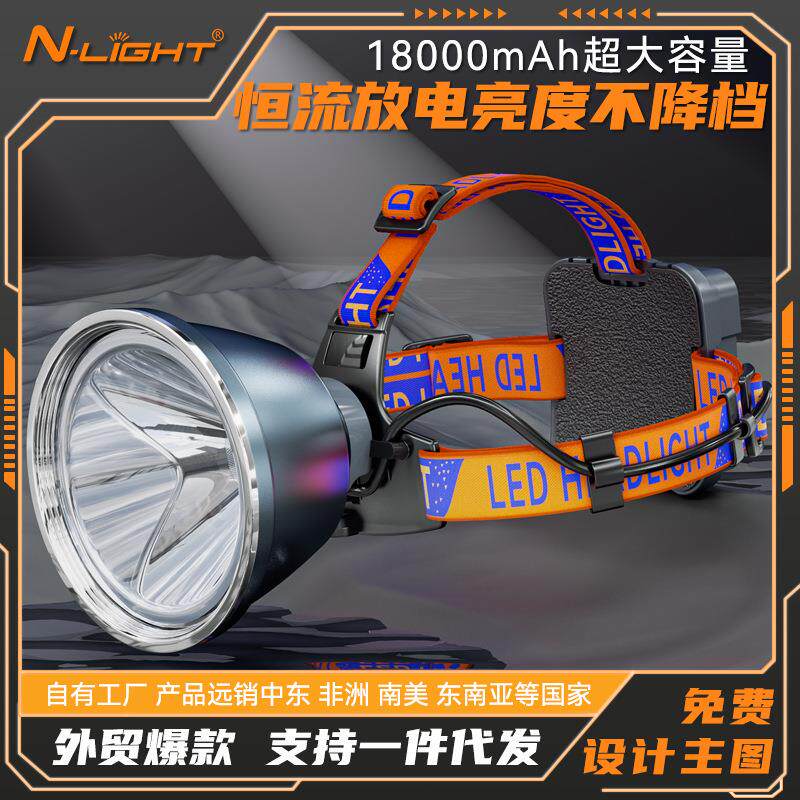 新款户外大功率led头灯长续航锂电钓鱼灯野外强光高流明照明灯