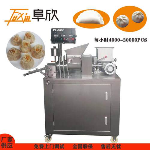 厂家供应 阜欣 FX-900C 多功能饺子机 意大利饺子机 大型饺子机