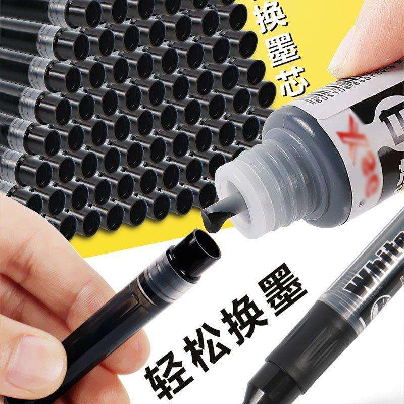 可擦加墨水白板笔教师直液式大容量水性记号黑板马克黑色墨写字玻图片